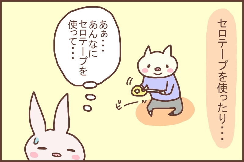 【休校中の過ごし方】長い春休み、どうする？ わが家の「息子の過ごし方」3つ【なんとかなるから大丈夫！ Vol.8】
