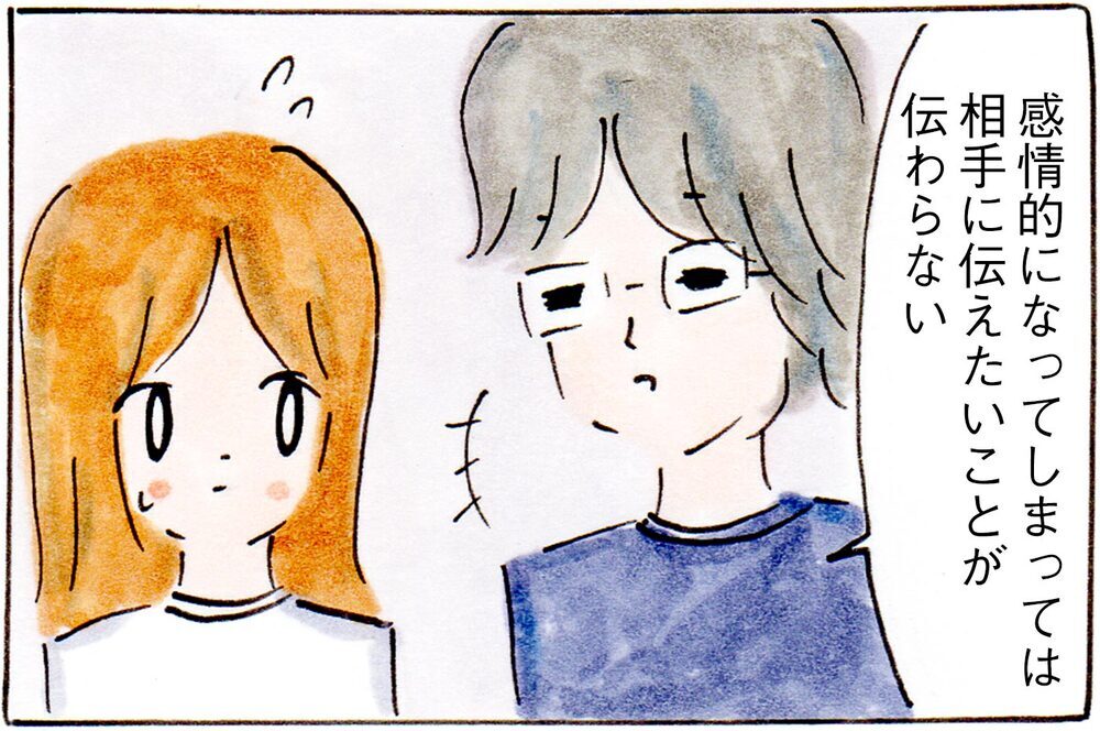 感情的に怒らないコツは…？　いつも冷静な夫が実践する「理性的に叱る」とは【子育てログ！リンゴ日和。 第29話】