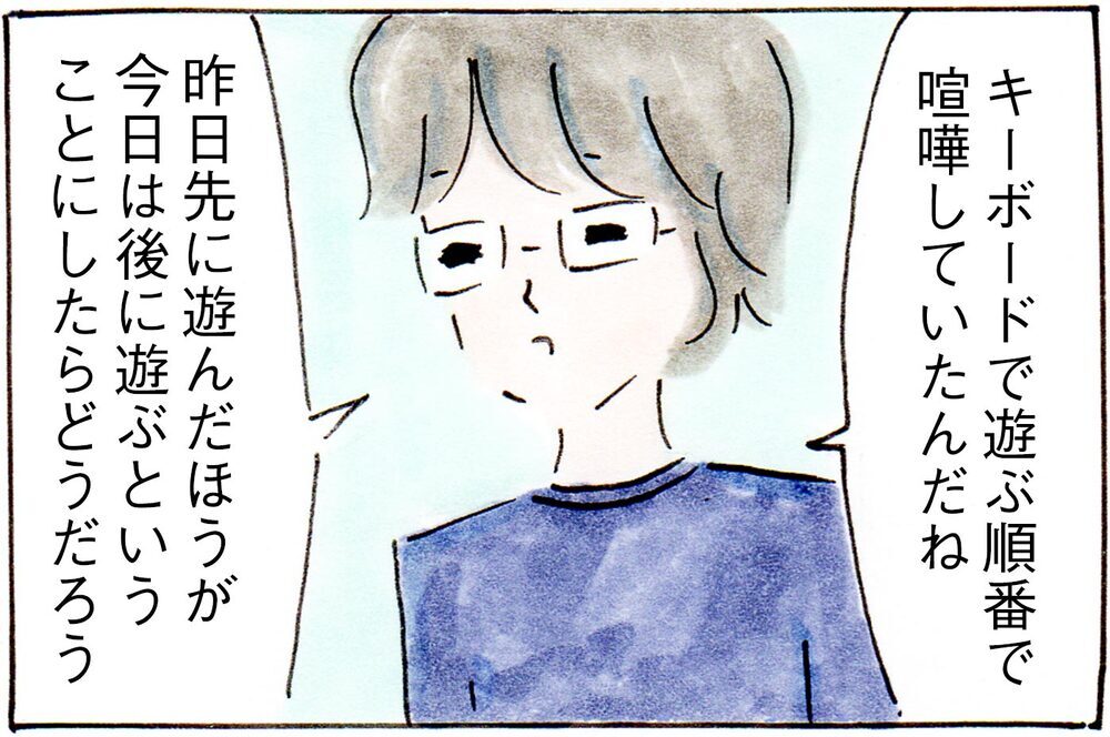 感情的に怒らないコツは…？　いつも冷静な夫が実践する「理性的に叱る」とは【子育てログ！リンゴ日和。 第29話】