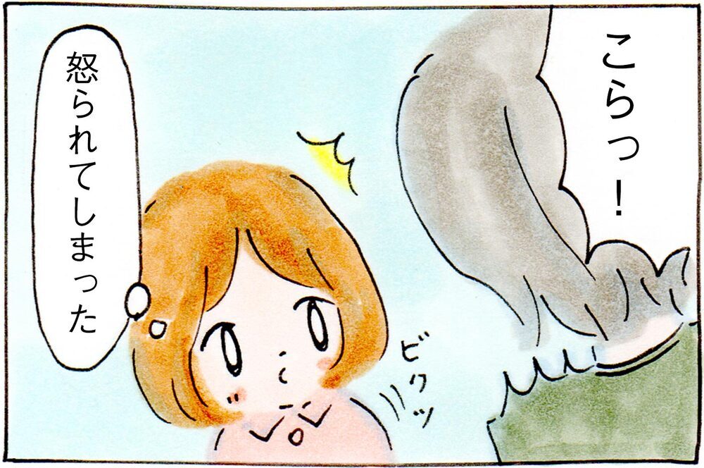 感情的に怒らないコツは…？　いつも冷静な夫が実践する「理性的に叱る」とは【子育てログ！リンゴ日和。 第29話】