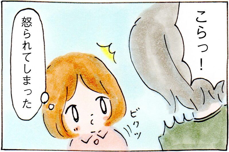 感情的に怒らないコツは…？　いつも冷静な夫が実践する「理性的に叱る」とは【子育てログ！リンゴ日和。 第29話】