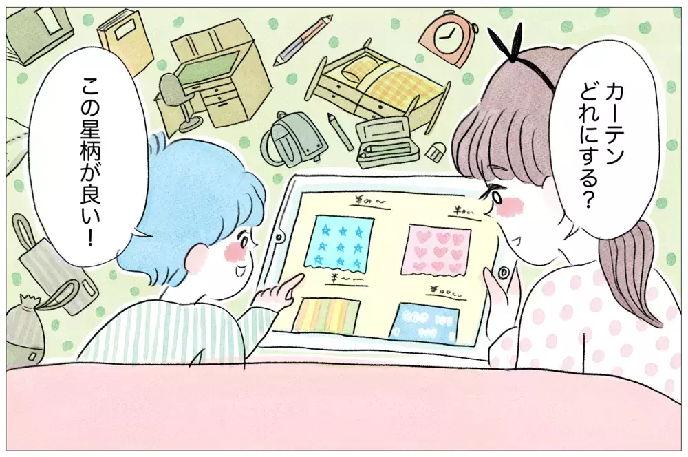 【休校中の過ごし方】インテリアを模様替えして、母も子もごきげんに過ごす【泣いて！ 笑って！ グラハムコソダテ  Vol.47】