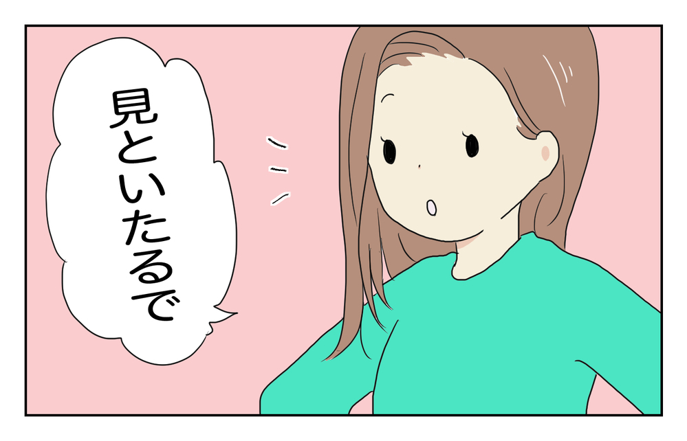 長男が短時間保育へ変更に…！ 双子を抱えてどう乗り切る!?【四方向へ散らないで Vol.10】