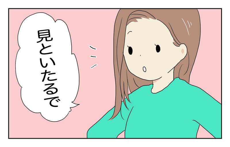 長男が短時間保育へ変更に…！ 双子を抱えてどう乗り切る!?【四方向へ散らないで Vol.10】