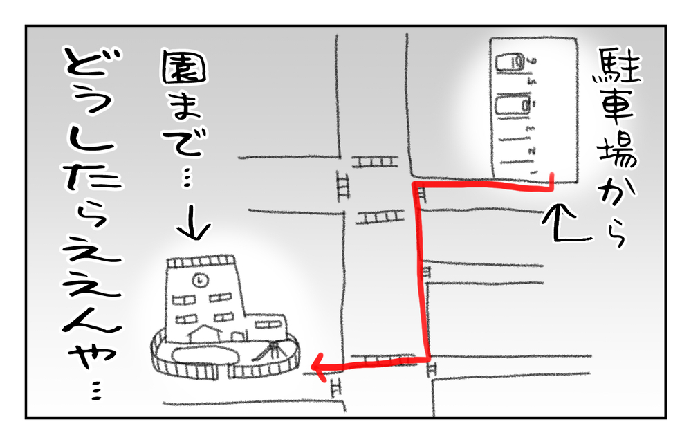 長男が短時間保育へ変更に…！ 双子を抱えてどう乗り切る!?【四方向へ散らないで Vol.10】