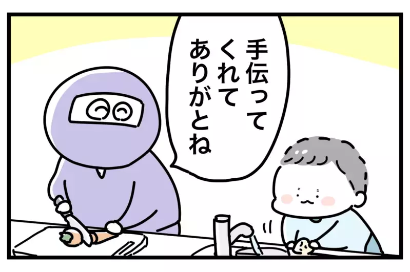 そんなこと言われたら泣いちゃう…！ 子どもの言葉に感動した理由【おばバカ一代 第26話】