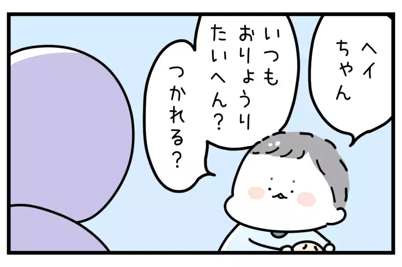 そんなこと言われたら泣いちゃう…！ 子どもの言葉に感動した理由【おばバカ一代 第26話】