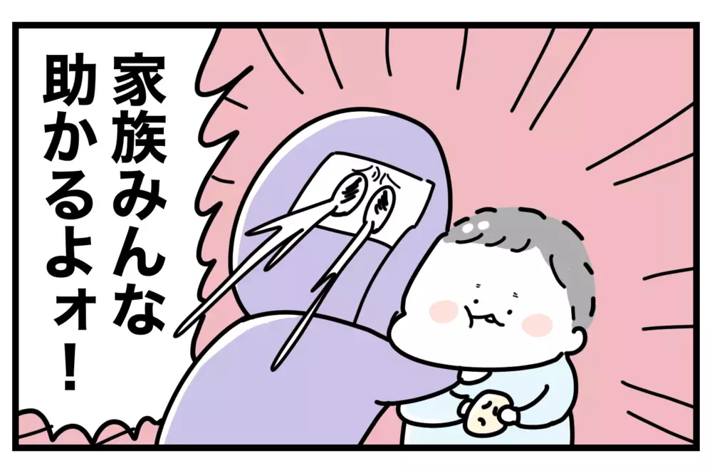 そんなこと言われたら泣いちゃう…！ 子どもの言葉に感動した理由【おばバカ一代 第26話】