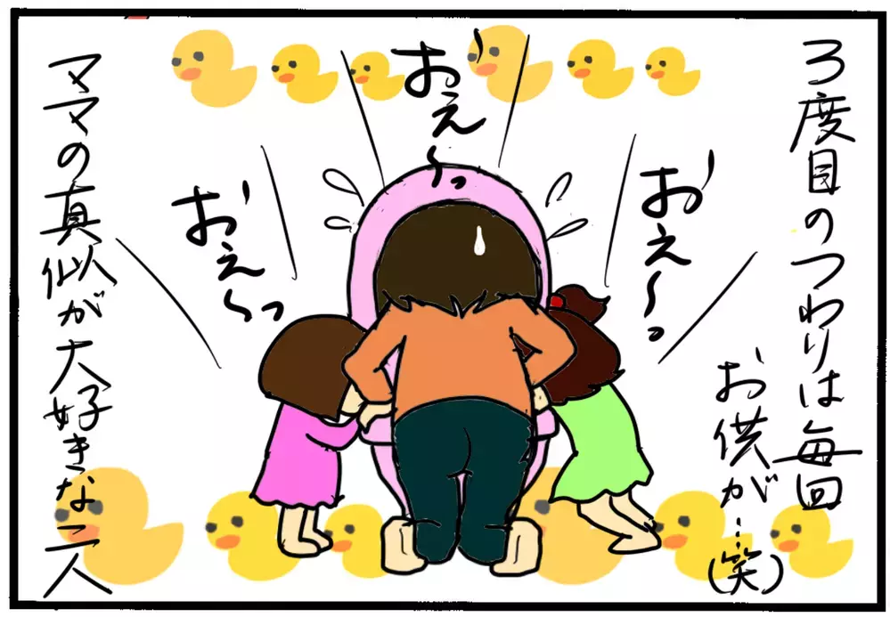 つわりは病気じゃない…だと…？！ 4回のつわりで苦しんだ私が強くなった理由とは【4人の子育て！　愉快なじゃがころ一家 Vol.67】