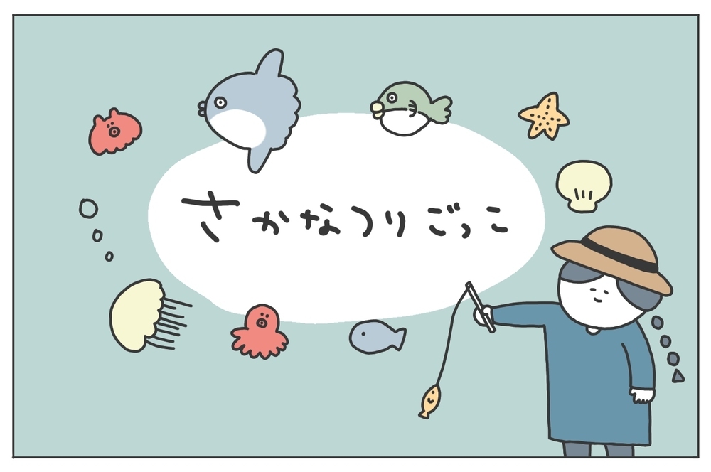 【休校中の過ごし方】楽しく遊べる！ 子どものころにハマった「おうち遊び」2つ【ありまの子育て日記】
