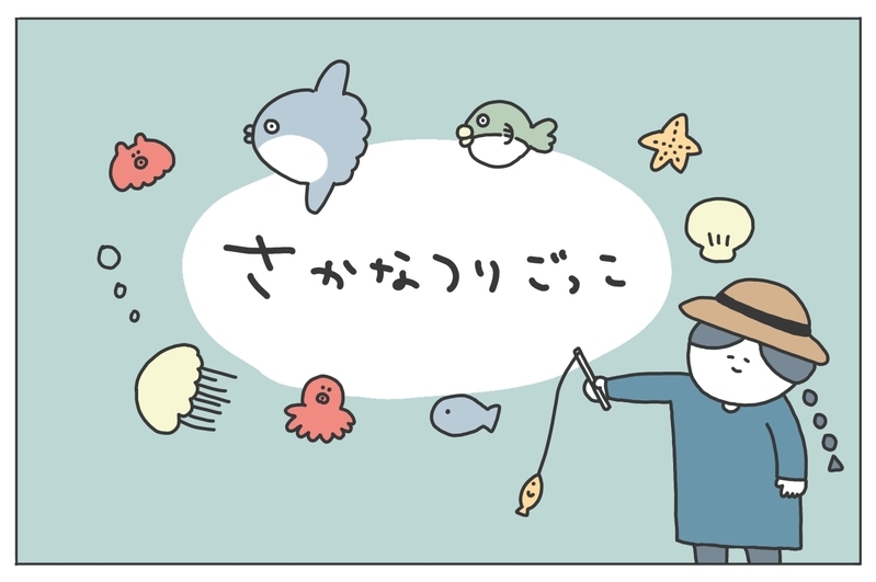 【休校中の過ごし方】楽しく遊べる！ 子どものころにハマった「おうち遊び」2つ【ありまの子育て日記】