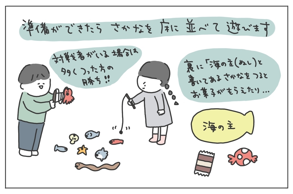 【休校中の過ごし方】楽しく遊べる！ 子どものころにハマった「おうち遊び」2つ【ありまの子育て日記】