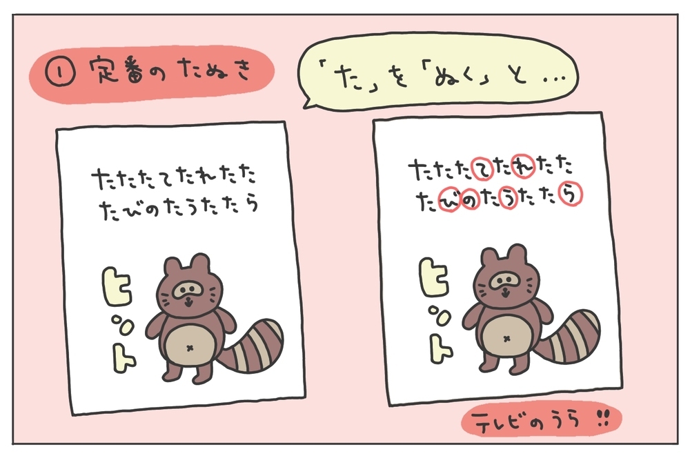【休校中の過ごし方】楽しく遊べる！ 子どものころにハマった「おうち遊び」2つ【ありまの子育て日記】