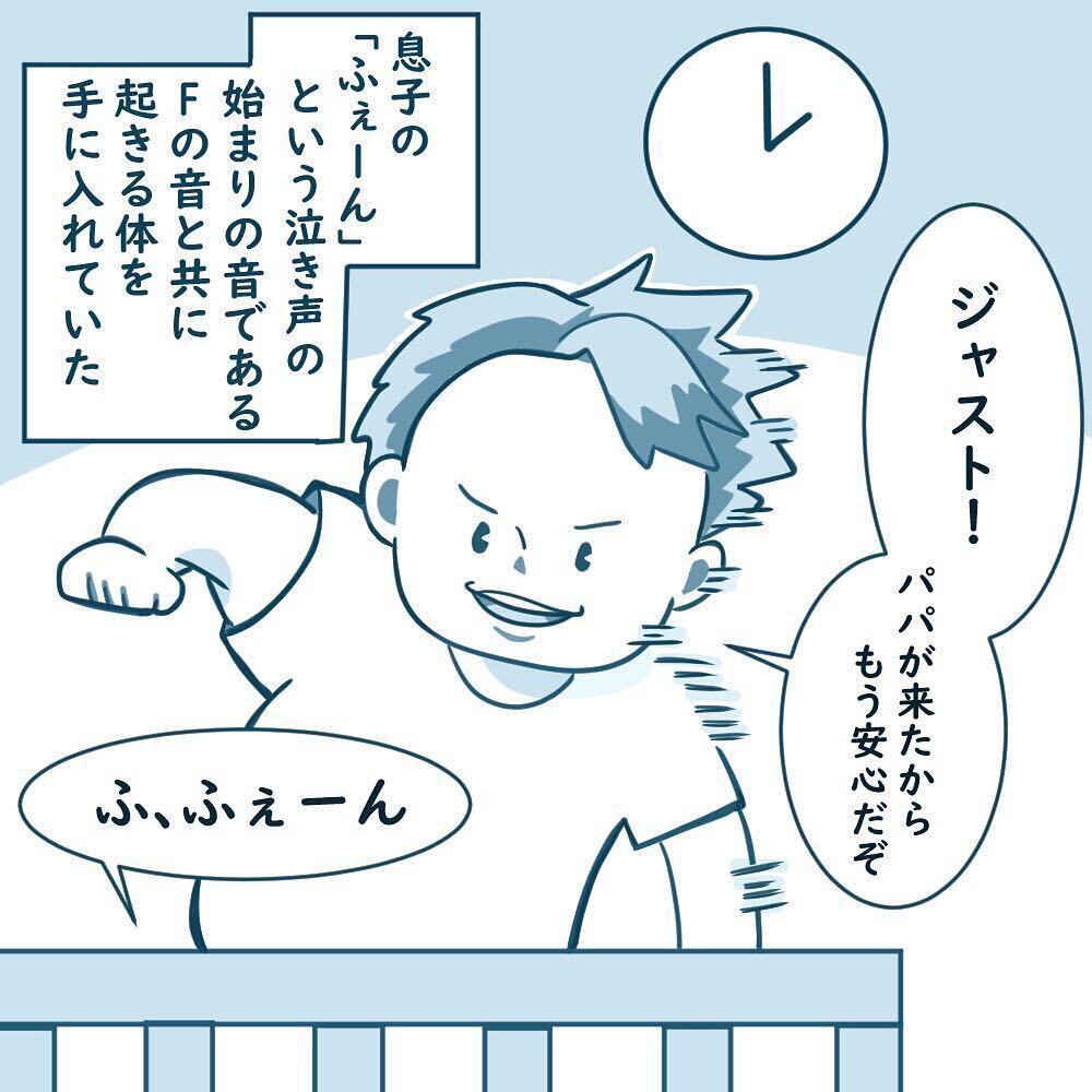 育休夫が大暴走！ 監禁生活が始まった…【育休夫にモヤッとした話 Vol.5】