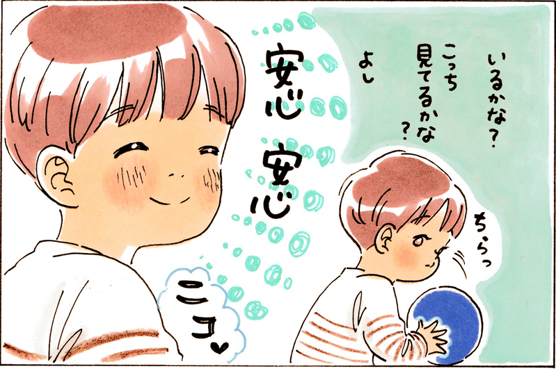 小学生になって世界が広がる息子…成長に合わせた「見守りの距離感」って？【おててつないで 〜なかよし兄妹の癒され日記〜 第57話】