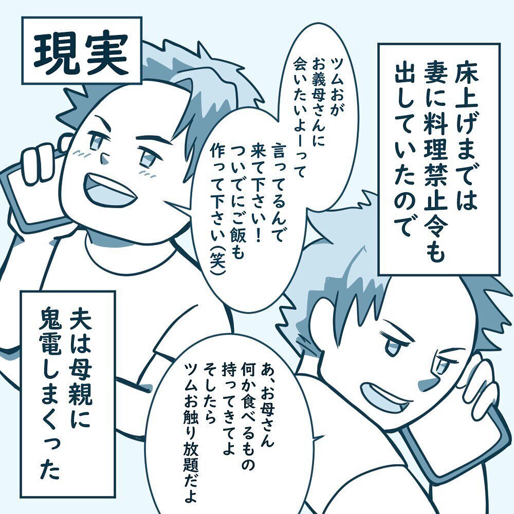 育休夫が苦手な「料理」＆「掃除」、どう乗りきる?!【育休夫にモヤッとした話 Vol.6】