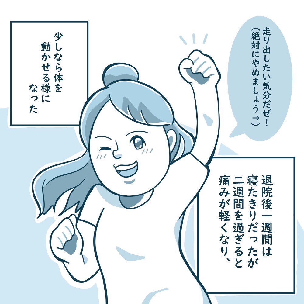 育休夫が苦手な「料理」＆「掃除」、どう乗りきる?!【育休夫にモヤッとした話 Vol.6】