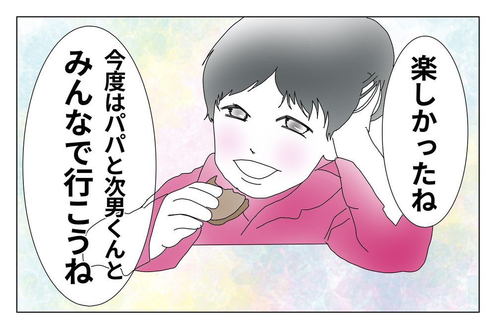 【慣らし保育中やりたかったこと】　長男と2人きりでお出かけしてみたら！？【両手に男児 Vol.12】