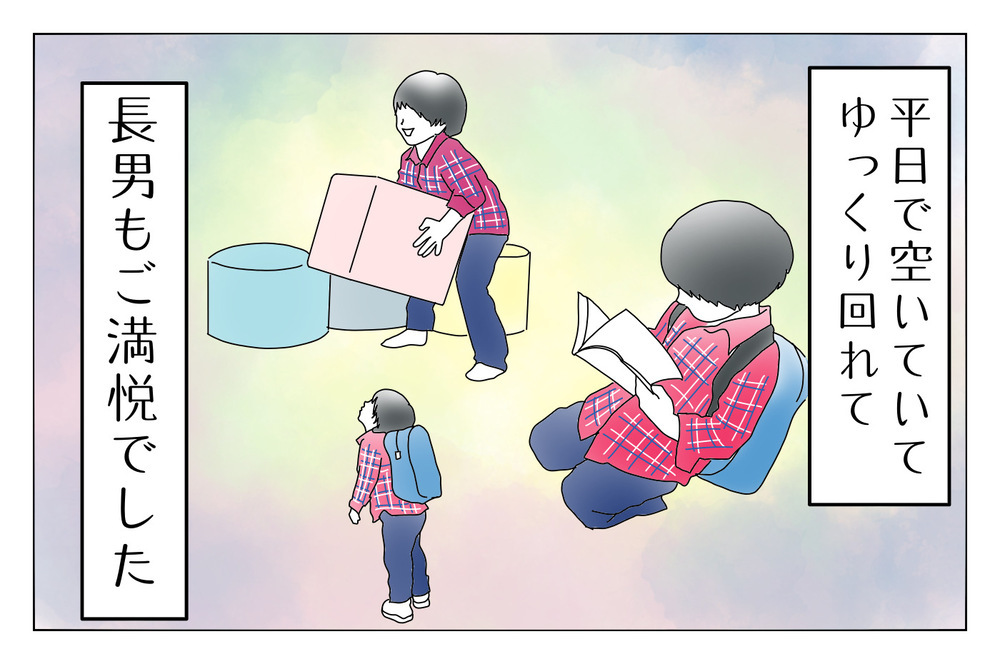 【慣らし保育中やりたかったこと】　長男と2人きりでお出かけしてみたら！？【両手に男児 Vol.12】