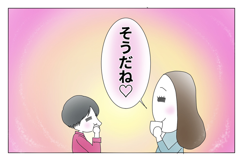 【慣らし保育中やりたかったこと】　長男と2人きりでお出かけしてみたら！？【両手に男児 Vol.12】