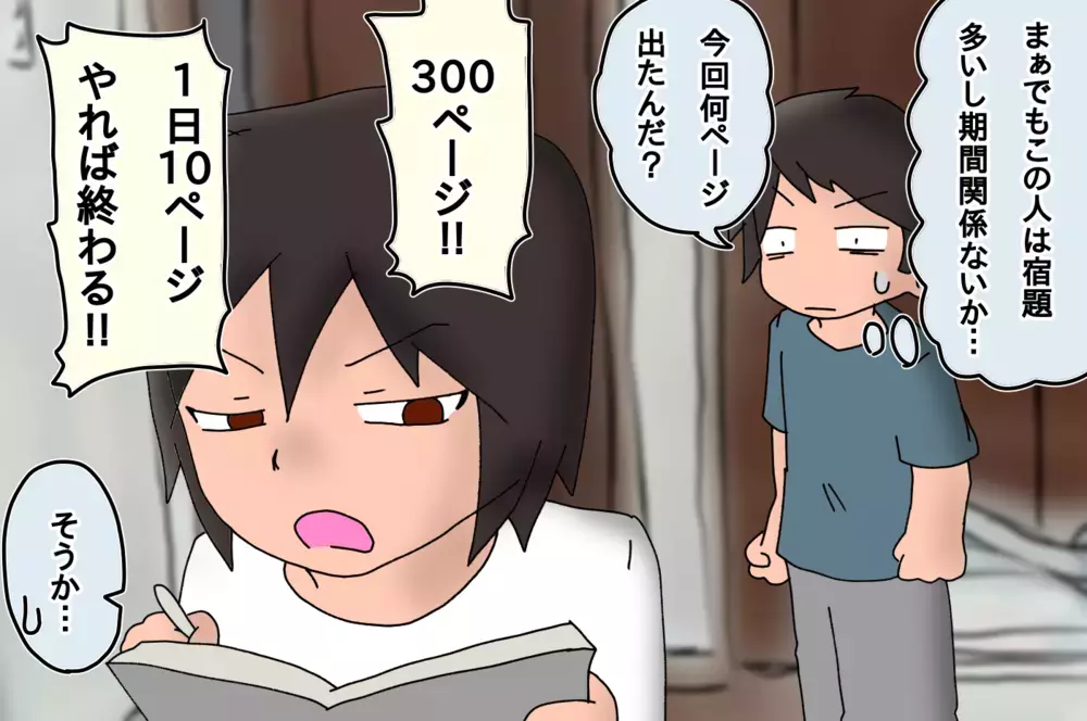 【休校中の過ごし方】今だからこそ出来ることをしてみよう!!　発想の転換で楽しく【もりりんパパと怪獣姉妹 第27話】