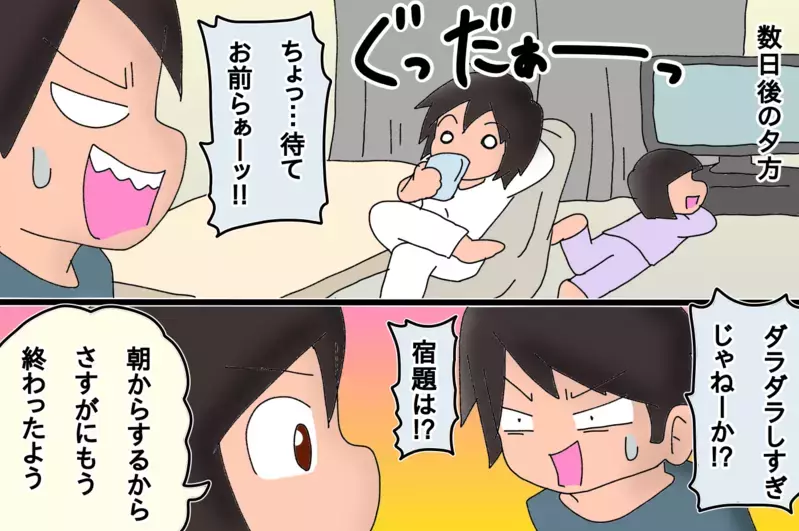 【休校中の過ごし方】今だからこそ出来ることをしてみよう!!　発想の転換で楽しく【もりりんパパと怪獣姉妹 第27話】