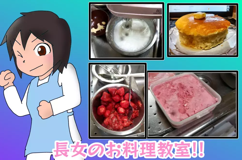 【休校中の過ごし方】今だからこそ出来ることをしてみよう!!　発想の転換で楽しく【もりりんパパと怪獣姉妹 第27話】