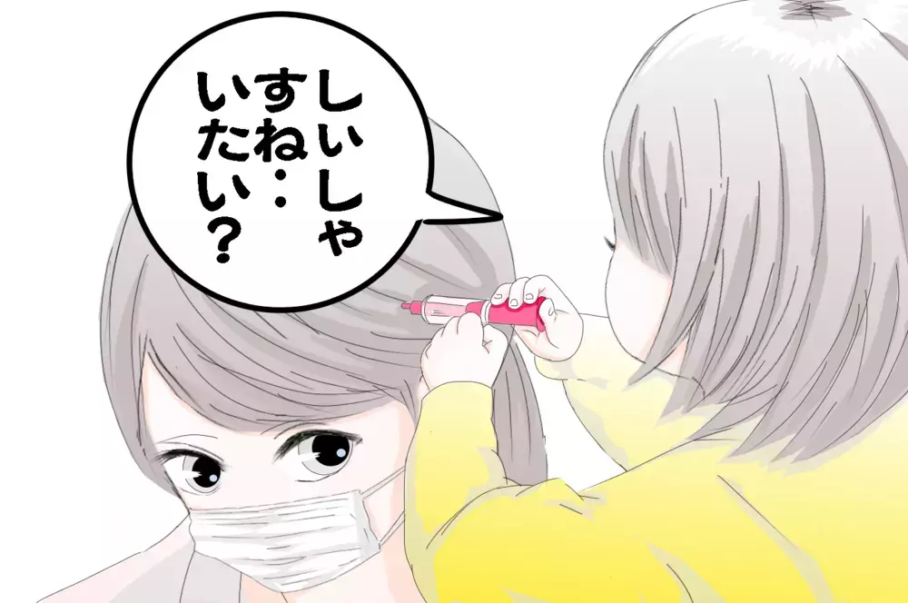 子育て中は病院に行きにくい… そんな体調不良の母を本格的に看病する2歳の娘【3姉妹DAYS Vol.9】