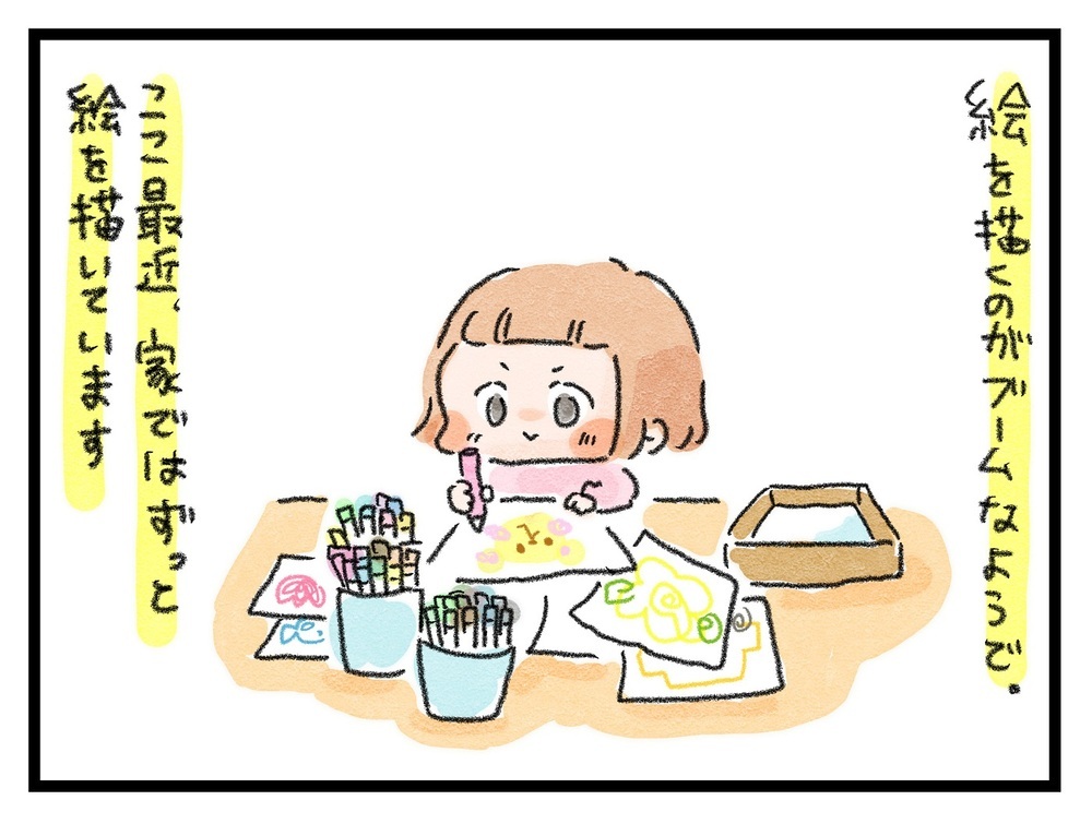 【休校中の過ごし方】みんな楽しめる！ おうちで「漫画家・作家ごっこ」がオススメ【ズボラ母のゆるゆる育児 第40話】