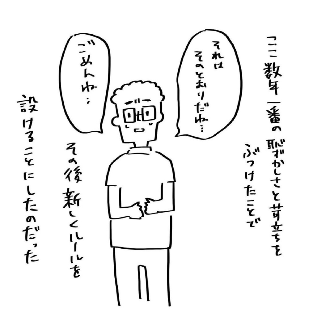 夫からのスキンシップが「夜のおさそい」かどうか見抜くには？【いいから黙ってだいてくれ！ Vol.6】