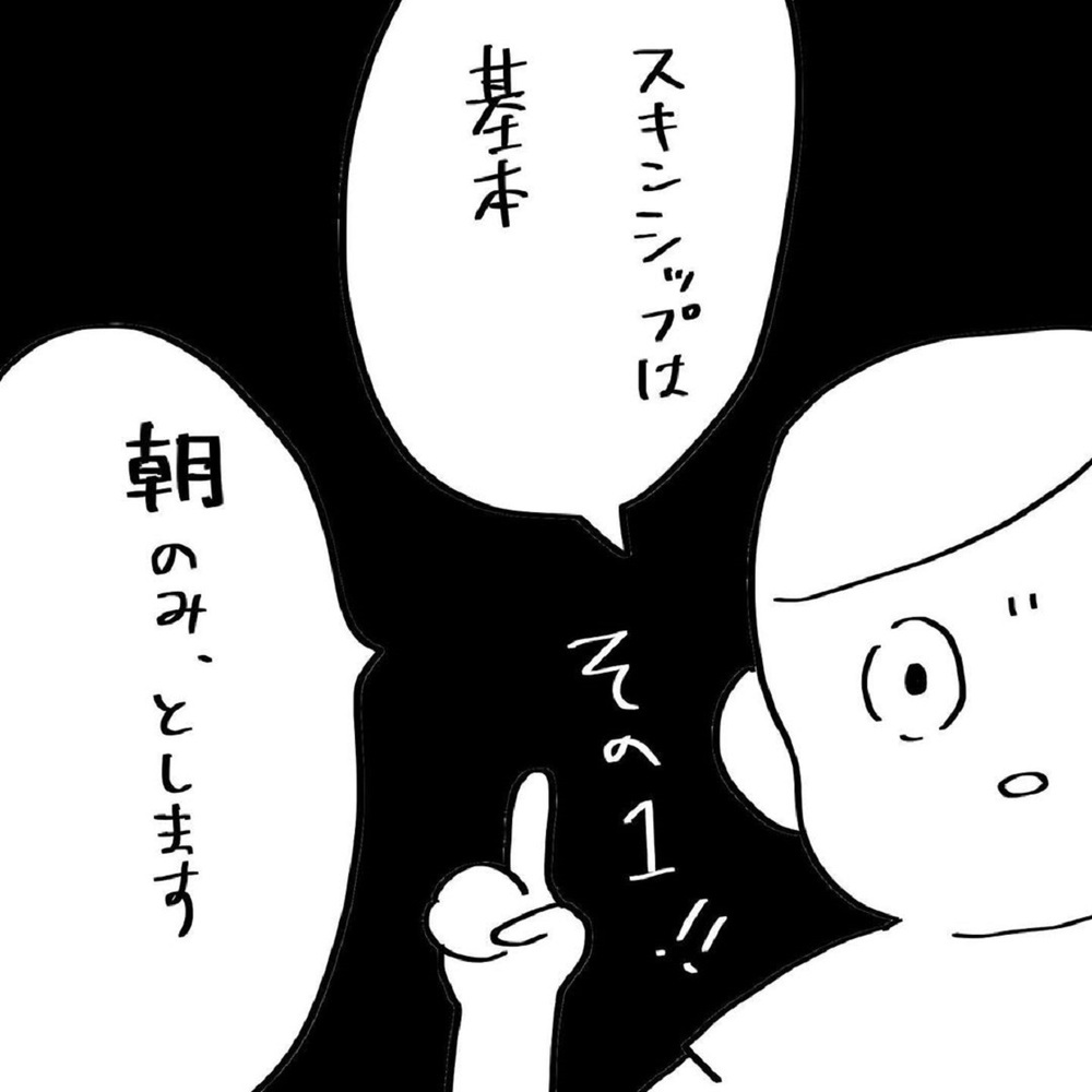 夫からのスキンシップが「夜のおさそい」かどうか見抜くには？【いいから黙ってだいてくれ！ Vol.6】