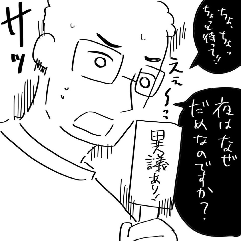 夫からのスキンシップが「夜のおさそい」かどうか見抜くには？【いいから黙ってだいてくれ！ Vol.6】