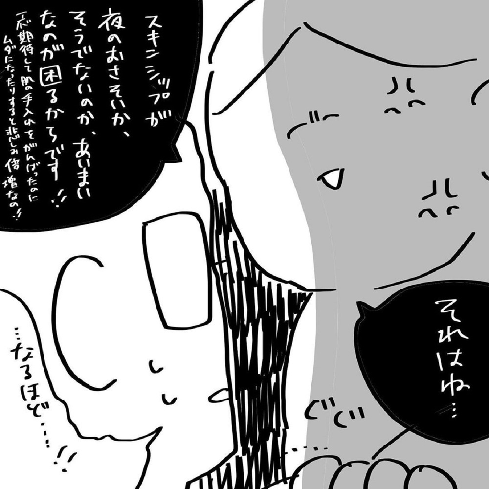 夫からのスキンシップが「夜のおさそい」かどうか見抜くには？【いいから黙ってだいてくれ！ Vol.6】