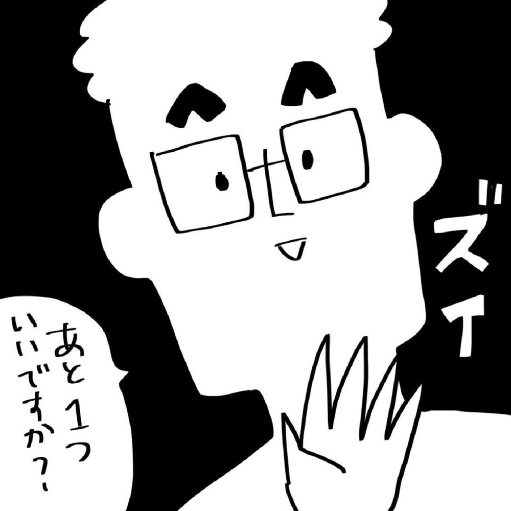 夫からのスキンシップが「夜のおさそい」かどうか見抜くには？【いいから黙ってだいてくれ！ Vol.6】