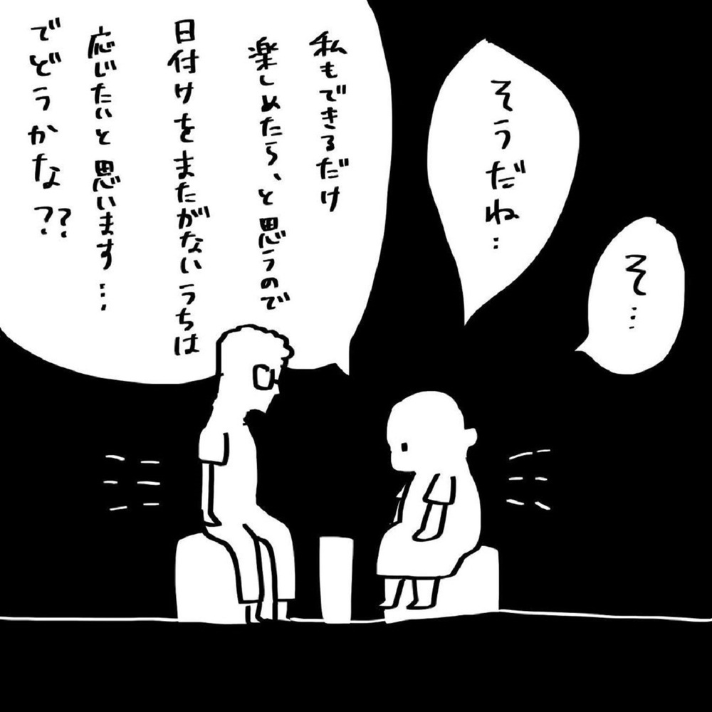 どうしてもしたくなったときは？「夜のおさそい」カウンターが登場【いいから黙ってだいてくれ！ Vol.7】