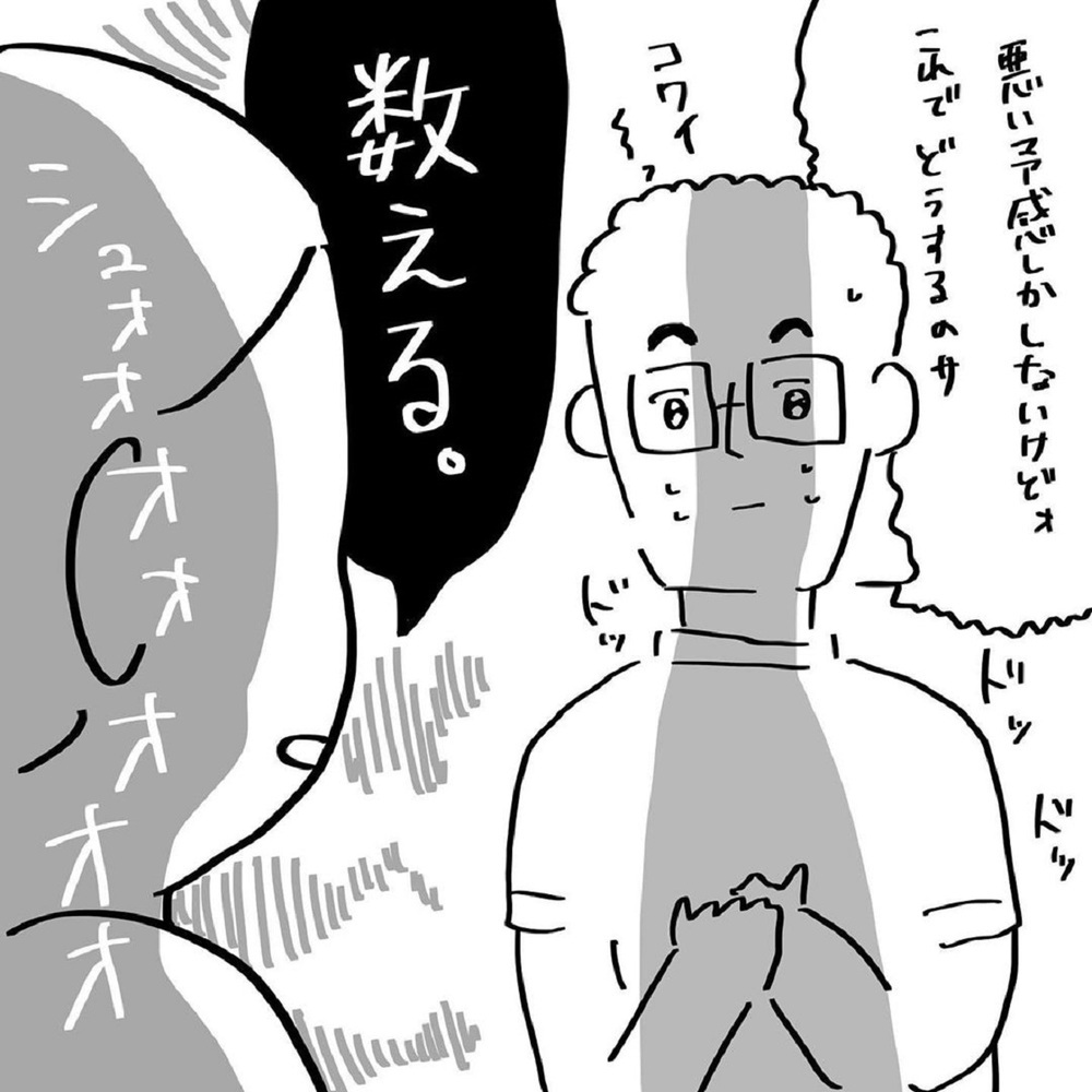 どうしてもしたくなったときは？「夜のおさそい」カウンターが登場【いいから黙ってだいてくれ！ Vol.7】