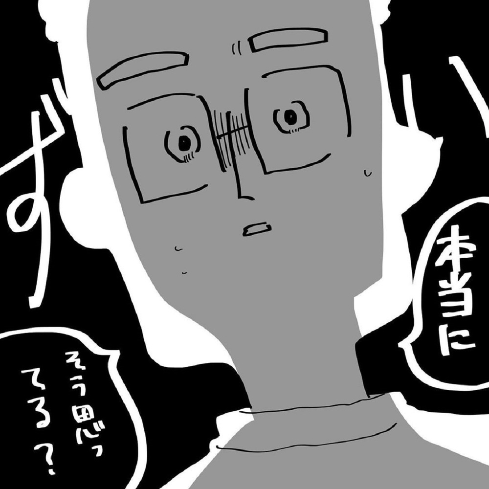 「マンネリじゃない…？」夫婦の危機は突然やってきた！【いいから黙ってだいてくれ！ Vol.9】