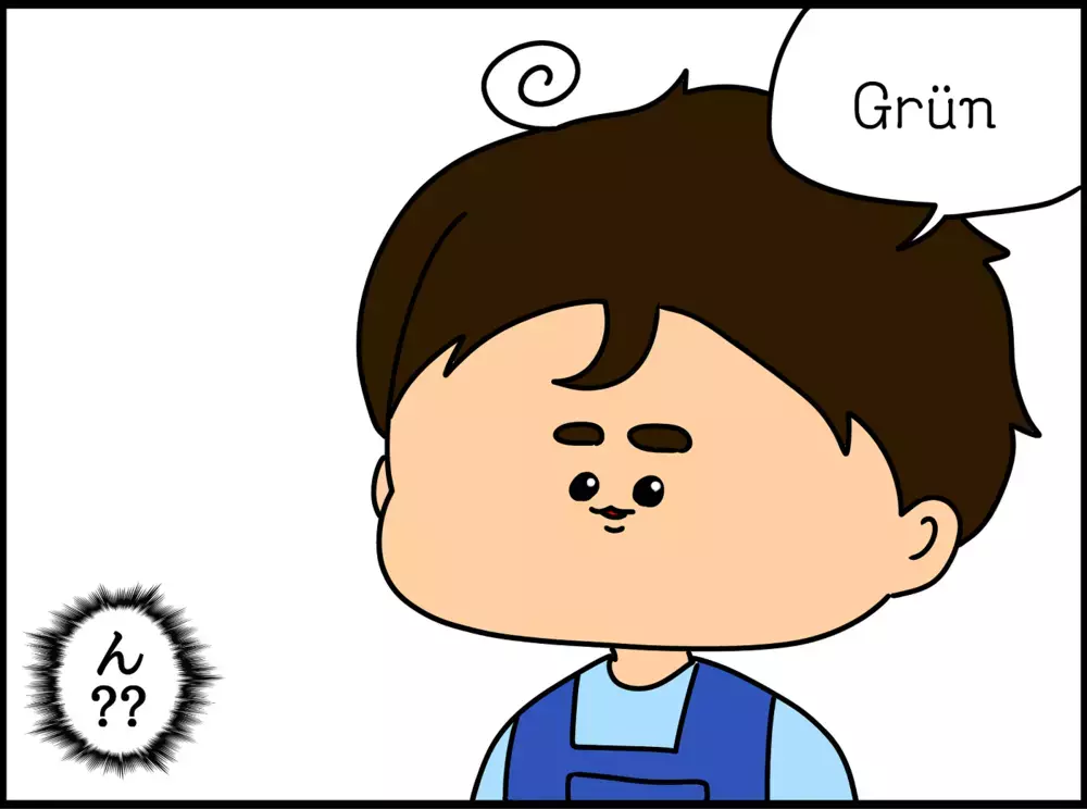 順調にバイリンガル教育で育つ息子。しかし「ある言葉」を頑なに言おうとせず…？【ドイツDE親バカ絵日記 Vol.18】