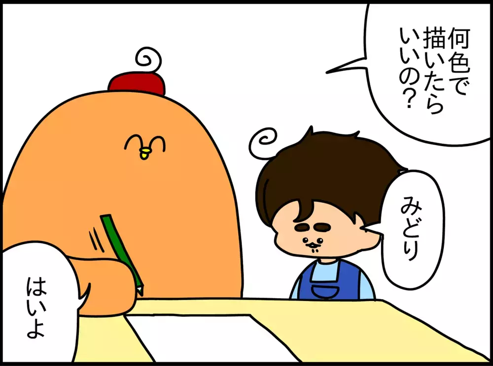 順調にバイリンガル教育で育つ息子。しかし「ある言葉」を頑なに言おうとせず…？【ドイツDE親バカ絵日記 Vol.18】