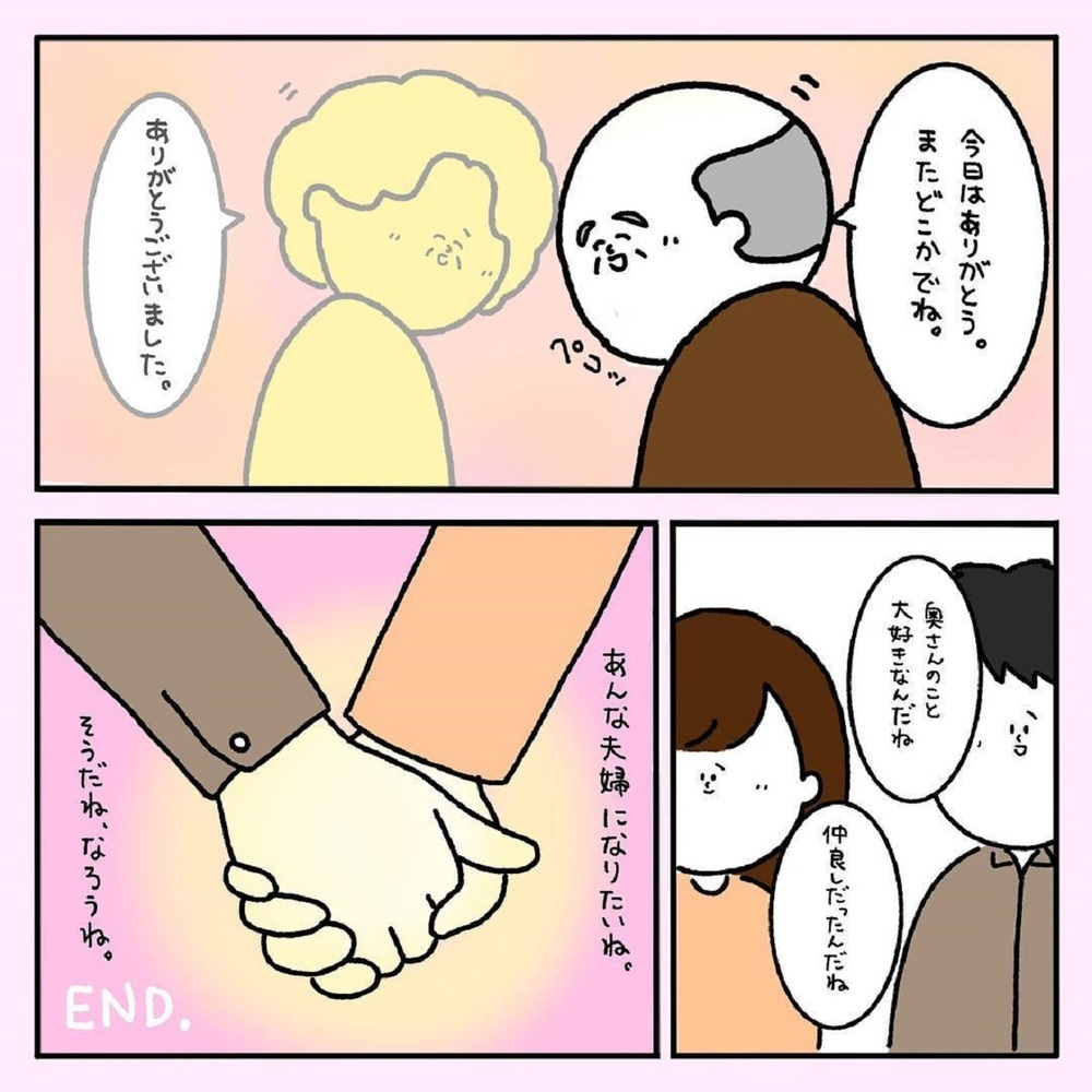 【ほっこりする話】回転寿司でひとり座るおじいさんの目に涙…果たせなかった約束【みんなの〇〇な話 Vol.10】