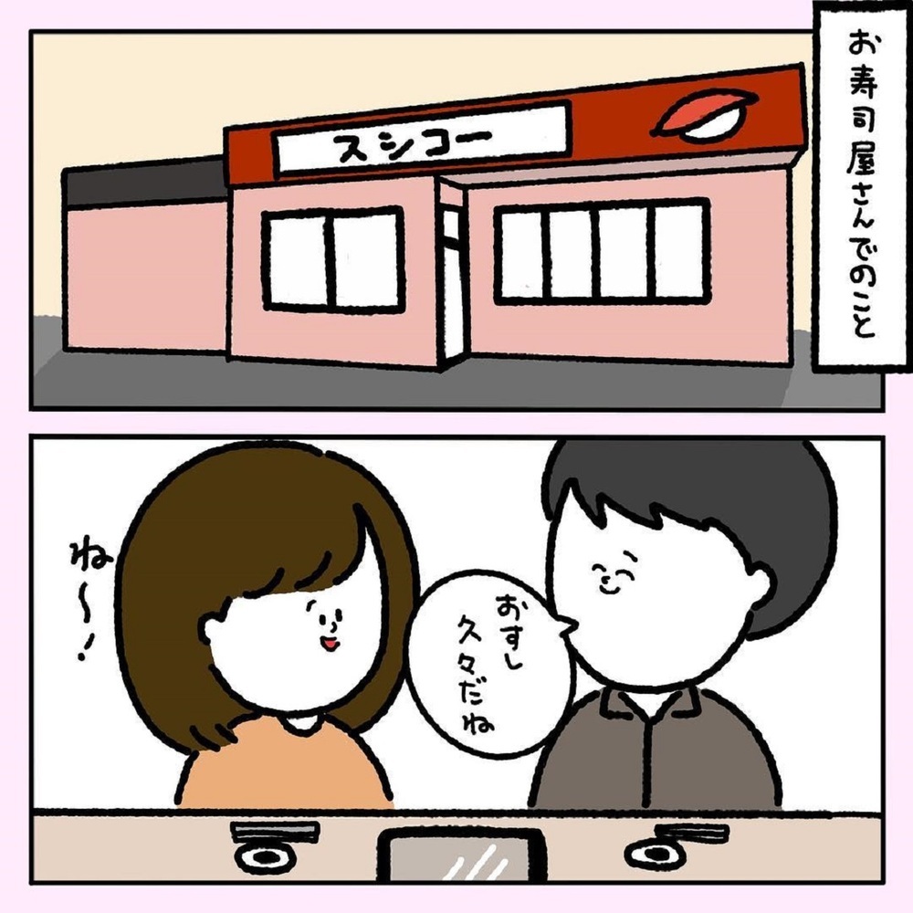 【ほっこりする話】回転寿司でひとり座るおじいさんの目に涙…果たせなかった約束【みんなの〇〇な話 Vol.10】