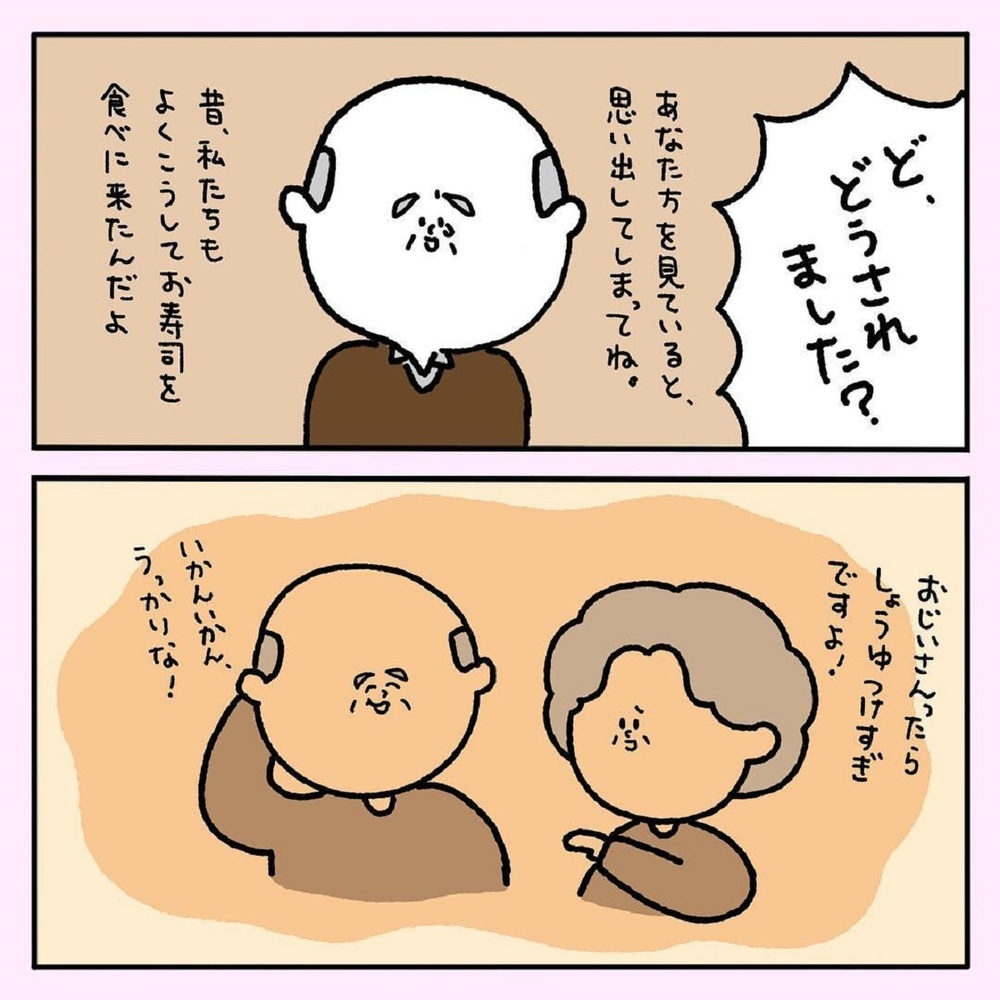 【ほっこりする話】回転寿司でひとり座るおじいさんの目に涙…果たせなかった約束【みんなの〇〇な話 Vol.10】