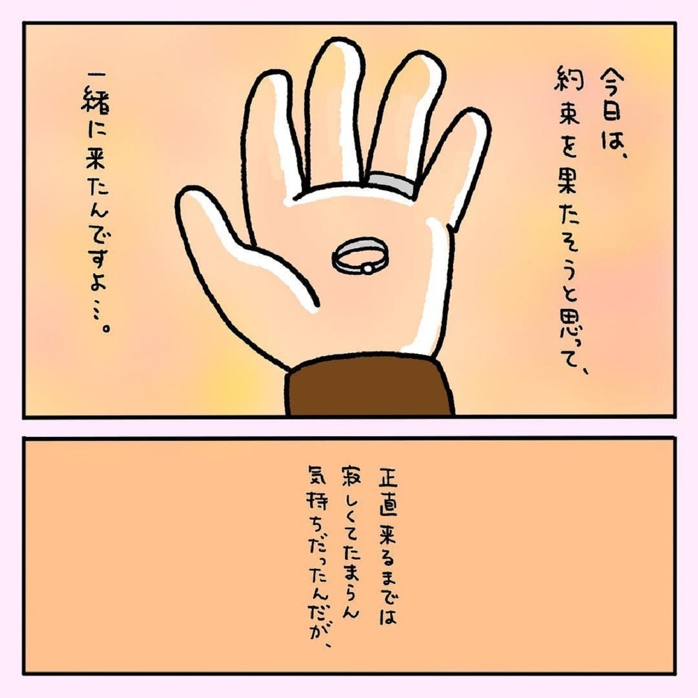 【ほっこりする話】回転寿司でひとり座るおじいさんの目に涙…果たせなかった約束【みんなの〇〇な話 Vol.10】