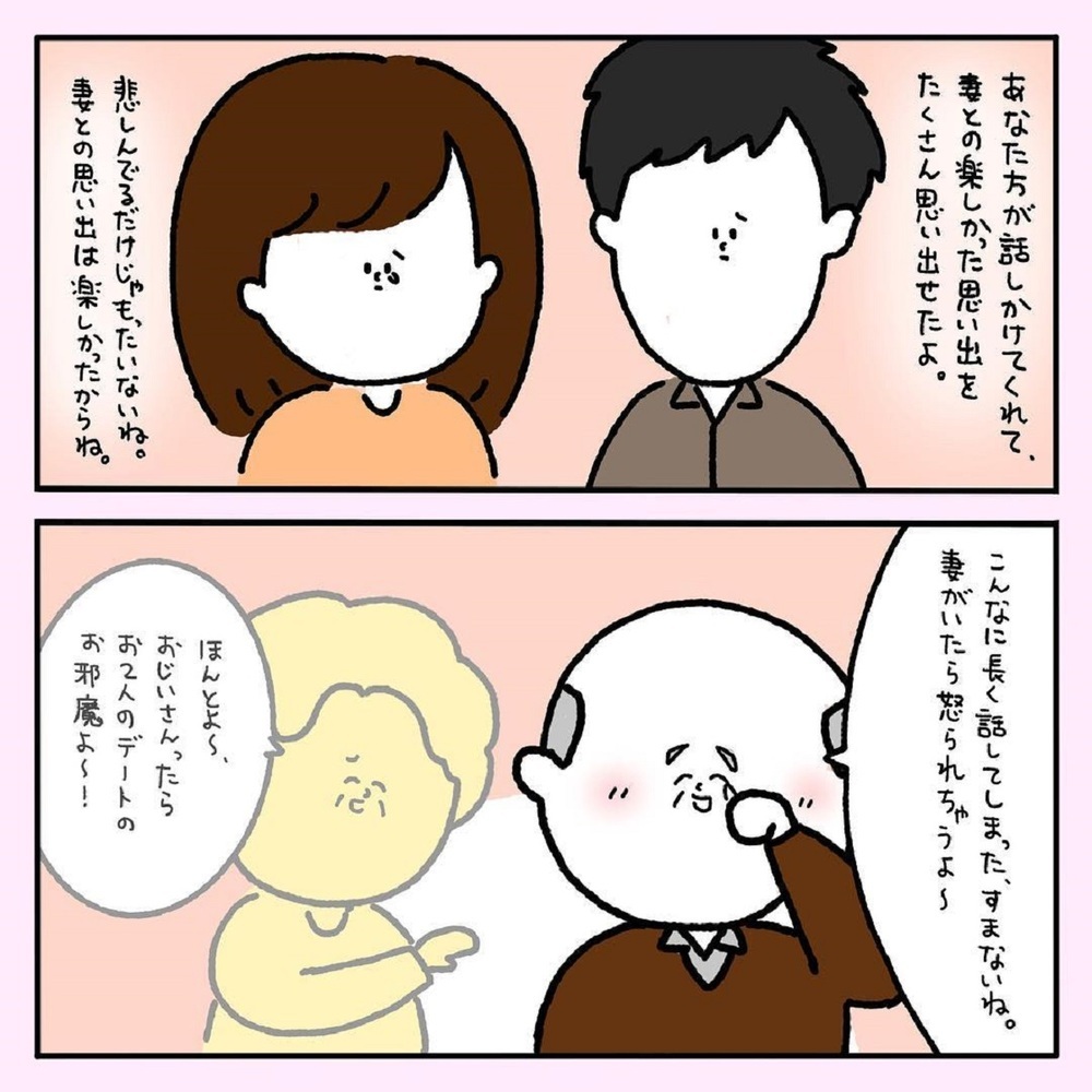 【ほっこりする話】回転寿司でひとり座るおじいさんの目に涙…果たせなかった約束【みんなの〇〇な話 Vol.10】