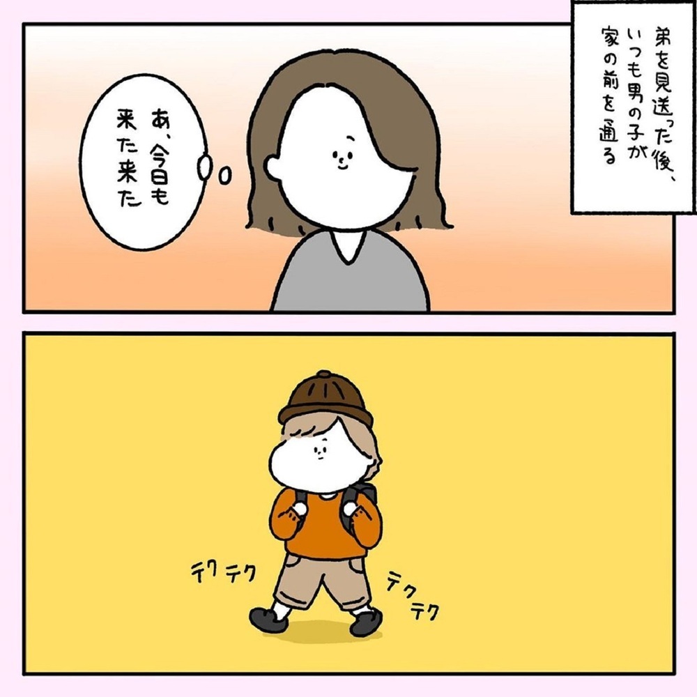 【ほっこりする話】名前も知らない男の子。毎日挨拶を交わしていたある日、手紙をもらって【みんなの〇〇な話 Vol.11】