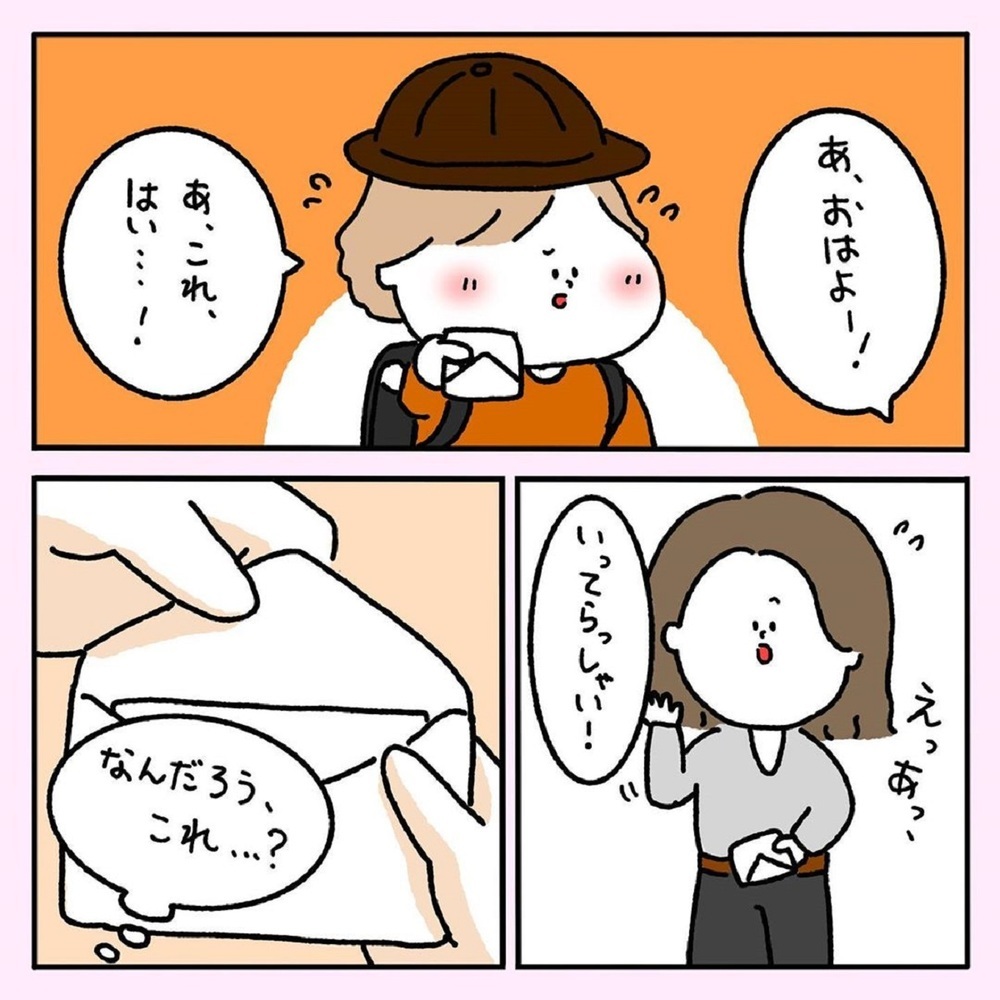 【ほっこりする話】名前も知らない男の子。毎日挨拶を交わしていたある日、手紙をもらって【みんなの〇〇な話 Vol.11】