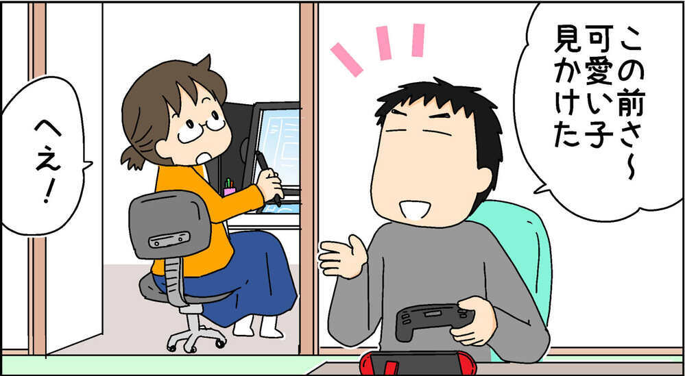 怒りながらも甘えたい!? 街で見かけた女の子の言動に思わずほっこり【4人の子ども育ててます 第85話】