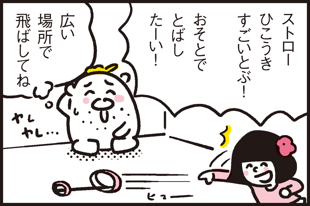 【休校中の過ごし方】お絵かきも人形遊びも飽きてきたら…親子で工作！【パパン奮闘記 ～娘が嫁にいくまでは～ 第83話】