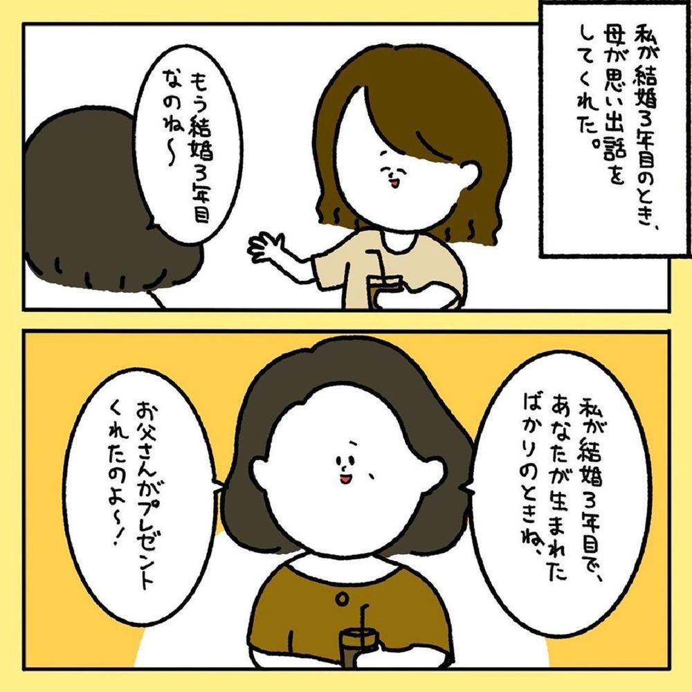 【感動する話】父が母にプレゼントした3本の赤いバラ。秘められた父の想いに涙！【みんなの〇〇な話 Vol.12】