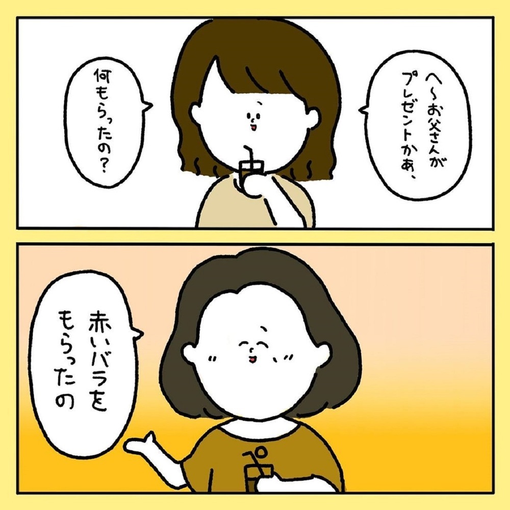 【感動する話】父が母にプレゼントした3本の赤いバラ。秘められた父の想いに涙！【みんなの〇〇な話 Vol.12】